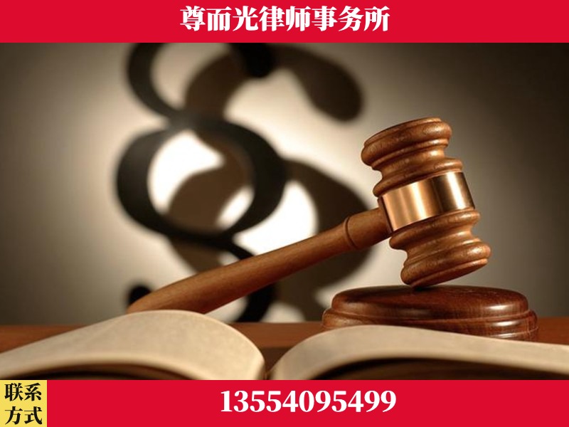 安陆-离婚财产分割律师