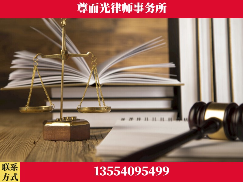 安陆-劳资纠纷法律顾问