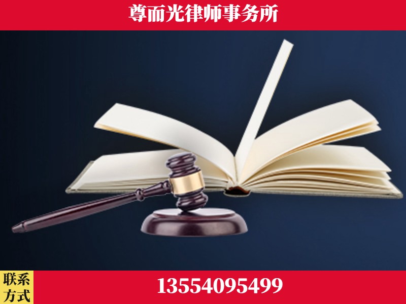 安陆-诉讼离婚专业律师