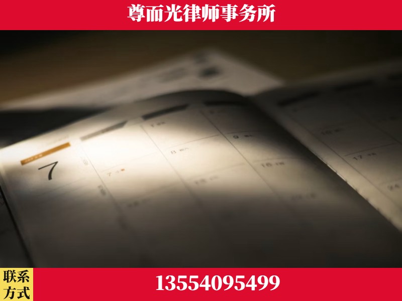 安陆-离婚律师