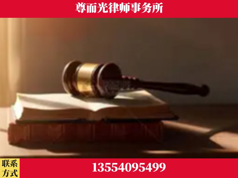 安陆-刑事辩护律师