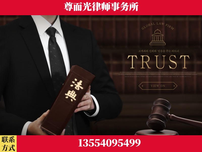 安陆-劳动仲裁律师